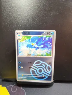 Pokemon S-Chinese MASTER BALL QUAXWELL 0605/08 | NM Near Mint [1] - Image 2