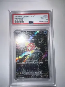 Magikarp AR 080/073 Japanese SV1a Triplet Beat Art Rare Pokemon NM - Image 1
