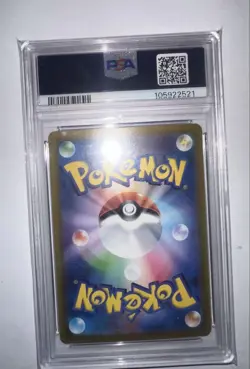 Magikarp AR 080/073 Japanese SV1a Triplet Beat Art Rare Pokemon NM - Image 2