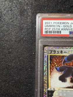 PSA 10 Umbreon 25th Anniversary Promo Japanese Pokemon Card Gold Star Reprint - Image 2
