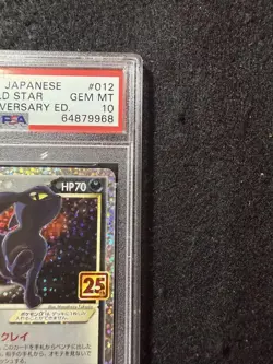 PSA 10 Umbreon 25th Anniversary Promo Japanese Pokemon Card Gold Star Reprint - Image 3