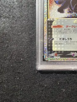 PSA 10 Umbreon 25th Anniversary Promo Japanese Pokemon Card Gold Star Reprint - Image 5