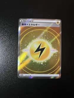Pokemon Trading Card Game Japanese Lighting Energy 254/172 SR VSTAR Universe NM - Image 1