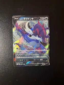 Pokemon Trading Card Game Japanese Hisuian Samurott V 086/122 Vstar Universe LP - Image 1