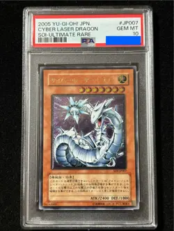 PSA10 Yu-Gi-Oh! Yugioh Cyber Laser Dragon Relief Japanese Trading Card - Image 1