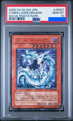 PSA10 Yu-Gi-Oh! Yugioh Cyber Laser Dragon Relief Japanese Trading Card - Image 4