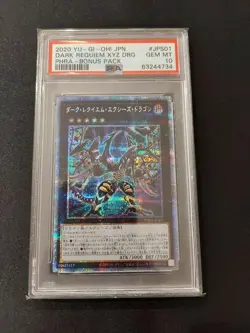 PSA10 Yu-Gi-Oh! Yugioh Dark Requiem Xyz Dragon Prisma Japanese Trading Card - Image 1