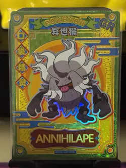 Pokemon Card Annihilape Baby Eif KDJL-GR-004 Chinese Edition - Image 1