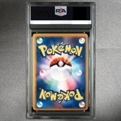 PSA 8 Dragonite EX Delta 004/068 Species Dragon Frontiers Pokemon Card Japanese - Image 2