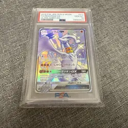 PSA 10 Reshiram GX Shining Legends Japanese Pokemon Card Ultra Rare Mint - Image 1