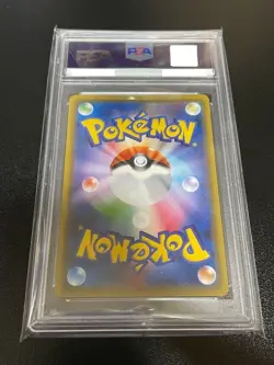 PSA 10 Pikachu 179/SM-P Friendly Card Shop Promo Pokemon Card 2017 Japanese JPN! - Image 2