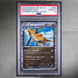 PSA 10 Dragonite R 040/051 Thunder Knuckle 1st ED Pokemon Card Japanese 2012 - Image 1
