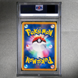 PSA 10 Dragonite R 040/051 Thunder Knuckle 1st ED Pokemon Card Japanese 2012 - Image 2