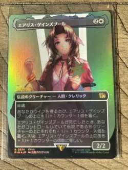 MTG Final Fantasy Aerith Gainsborough Borderless Foil 0374 Japanese - Image 1