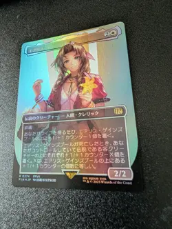 MTG Final Fantasy Aerith Gainsborough Borderless Foil 0374 Japanese - Image 1