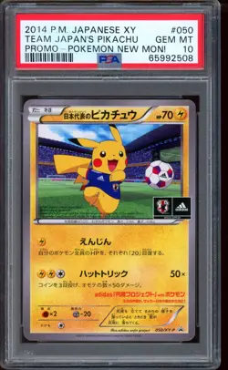 2014 Pokemon Japan's Pikachu National Team Japanese XY Promo #050 PSA 10 - Image 1