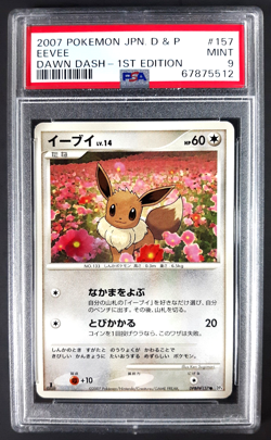 Pokemon 2007 Japanese D & P Eevee DP4 Dawn Dash 1st Edition #157 PSA 9 Mint - Image 1