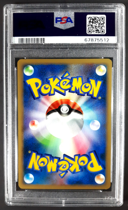 Pokemon 2007 Japanese D & P Eevee DP4 Dawn Dash 1st Edition #157 PSA 9 Mint - Image 2