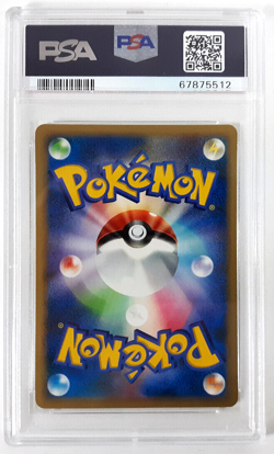 Pokemon 2007 Japanese D & P Eevee DP4 Dawn Dash 1st Edition #157 PSA 9 Mint - Image 4