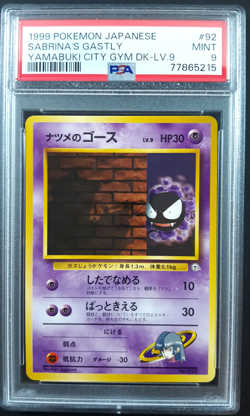 Sabrina's Gastly 1999 Pokemon Japanese Yamabuki City Gym Deck LV 9 #92 PSA 9 - Image 1