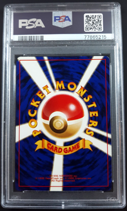 Sabrina's Gastly 1999 Pokemon Japanese Yamabuki City Gym Deck LV 9 #92 PSA 9 - Image 2