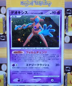 Pokemon Deoxys Japanese Temple of Anger Holo Rare DPBP#444 DP5 Holo Swirl NM - Image 1