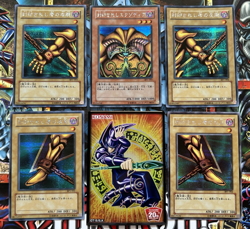 YuGiOh Exodia the Forbidden One Secret Rare Set BP1-005 4 3 2 1 Japanese - Image 1