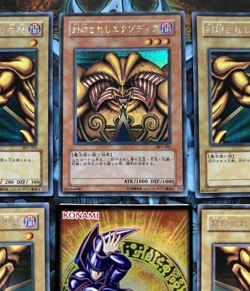 YuGiOh Exodia the Forbidden One Secret Rare Set BP1-005 4 3 2 1 Japanese - Image 2