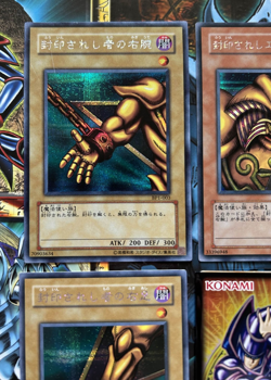 YuGiOh Exodia the Forbidden One Secret Rare Set BP1-005 4 3 2 1 Japanese - Image 3