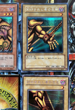 YuGiOh Exodia the Forbidden One Secret Rare Set BP1-005 4 3 2 1 Japanese - Image 4