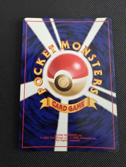 Meganium No.154 Holo Intro Pack Chikorita Deck Japanese Pokemon Card - Image 2