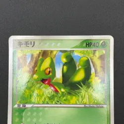 Treecko Pokemon Card 003/ADV-P Promo McDonald's Vintage Japanese Nintendo M7-14 - Image 3