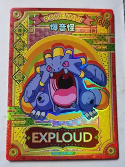 Pokemon Exploud GR KDJL-GR-002 Chinese Pocket Eif Baby Card US SELLER - Image 1