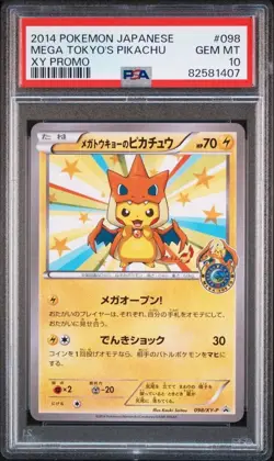 PSA 10 Pokemon Card 2014 Mega Tokyo's Pikachu 098/XY-P Promo Japanese GEM MINT - Image 1