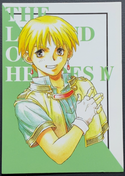 Rael The Legend of Heroes IV A Tear of Vermillion 008 Card Broccoli Japanese - Image 1