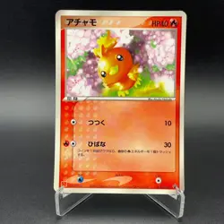 Torchic Pokemon Card 004/ADV-P Promo McDonald's Vintage Japanese Nintendo M7-12 - Image 1