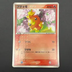 Torchic Pokemon Card 004/ADV-P Promo McDonald's Vintage Japanese Nintendo M7-12 - Image 2