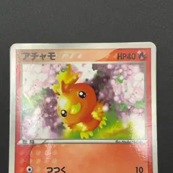 Torchic Pokemon Card 004/ADV-P Promo McDonald's Vintage Japanese Nintendo M7-12 - Image 3
