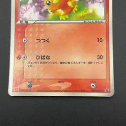 Torchic Pokemon Card 004/ADV-P Promo McDonald's Vintage Japanese Nintendo M7-12 - Image 4