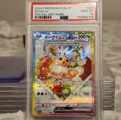 PSA 10 Eevee ex SAR 224/187 Terastal Festival sv8a 2024 Pokemon Card Japanese - Image 1