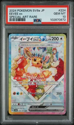PSA 10 Eevee ex SAR 224/187 Terastal Festival sv8a 2024 Pokemon Card Japanese - Image 1