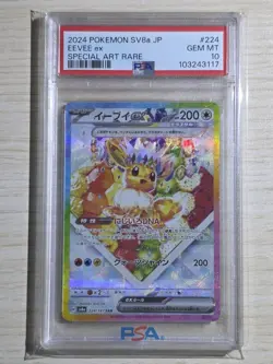 PSA 10 Eevee ex SAR 224/187 Terastal Festival sv8a 2024 Pokemon Card Japanese - Image 1
