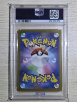PSA 10 Eevee ex SAR 224/187 Terastal Festival sv8a 2024 Pokemon Card Japanese - Image 2
