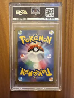 PSA 10 Eevee ex SAR 224/187 Terastal Festival sv8a 2024 Pokemon Card Japanese - Image 2
