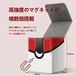 Pokemon Card Magnetic Deck Box Poke Ball Design Card Storage Leather Holder - Image 4
