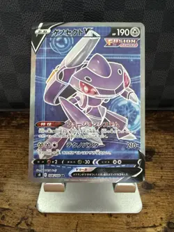 Genesect V Full Art 108/100 SR Pokemon Japanese Fusion Arts 2021 US SELLER - Image 1