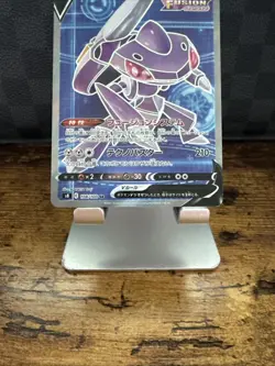 Genesect V Full Art 108/100 SR Pokemon Japanese Fusion Arts 2021 US SELLER - Image 3