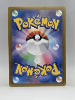 Kangaskhan ex 115/165 Sv - Pokemon Scarlet & Violet 151 JP - Near Mint Holo Rare - Image 2