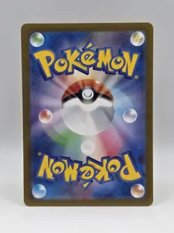 Kangaskhan ex 115/165 Sv - Pokemon Scarlet & Violet 151 JP - Near Mint Holo Rare - Image 2