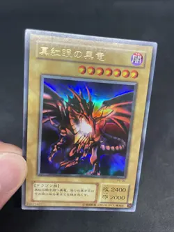 yugioh Red-Eyes Black Dragon P5-01 ultra japnese - Image 5
